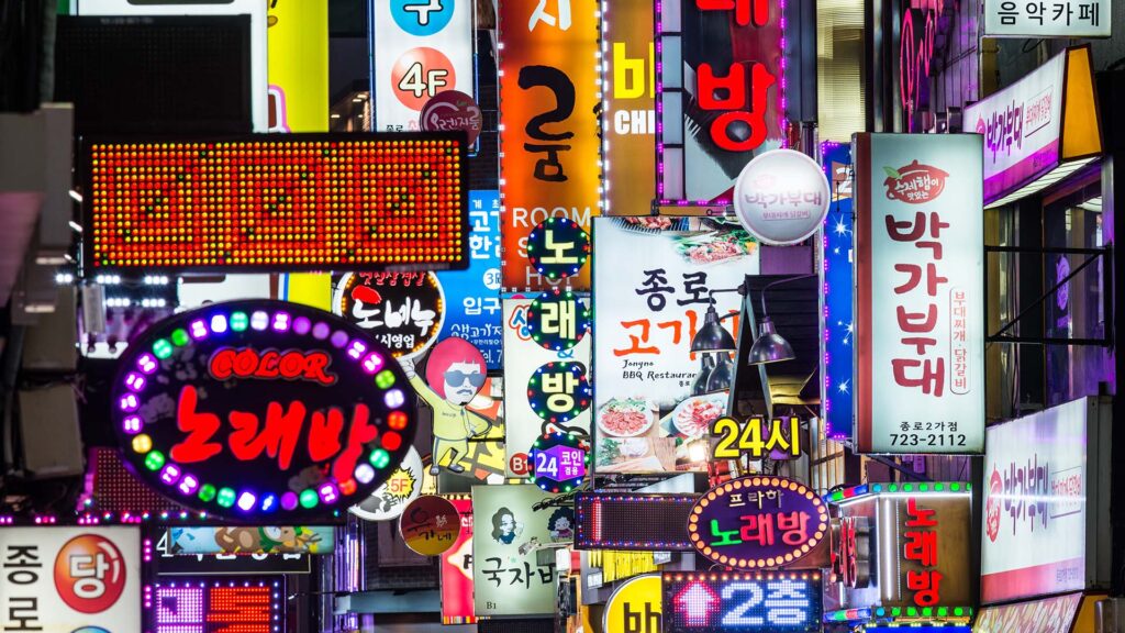 neon signs in Seoul at night